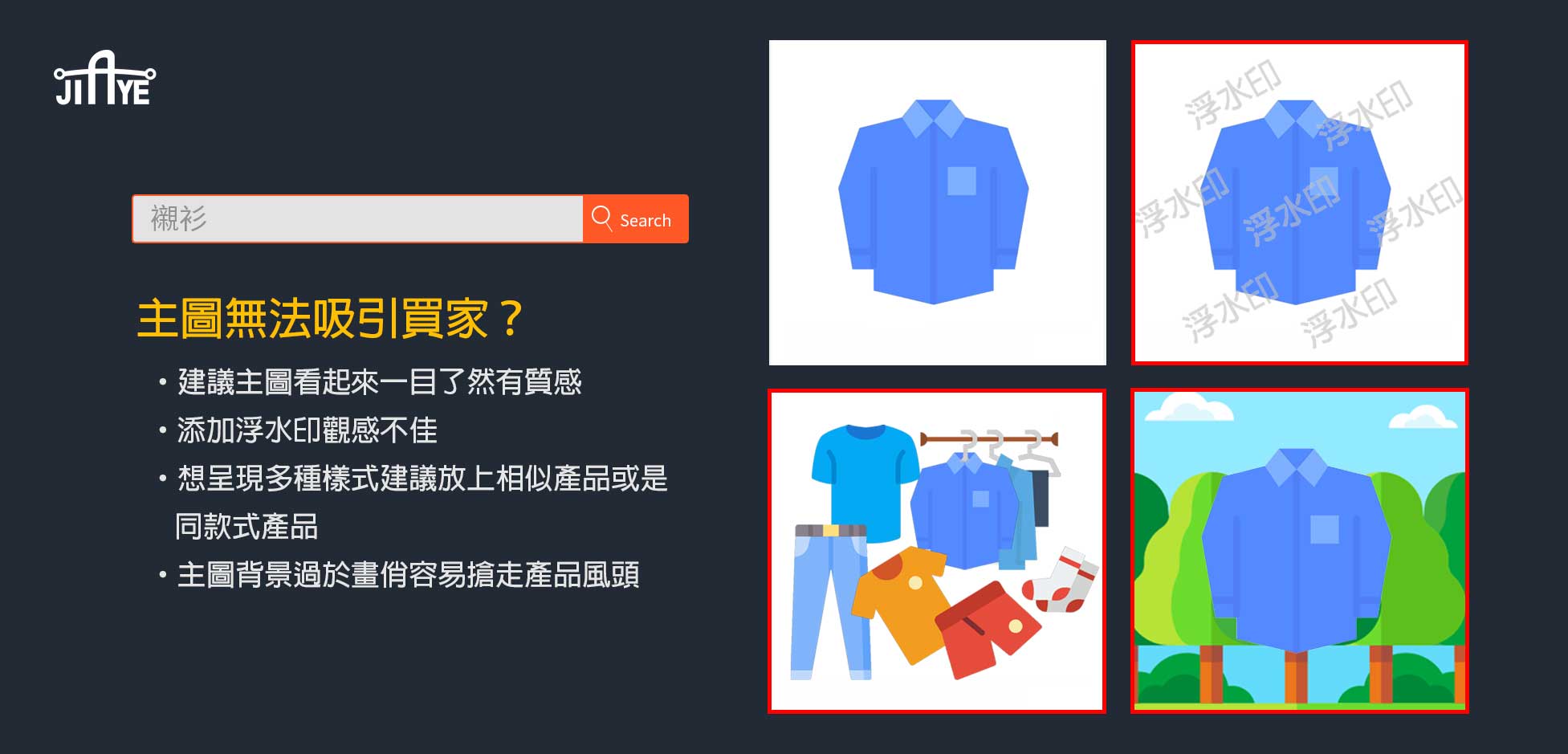 平台數據分析