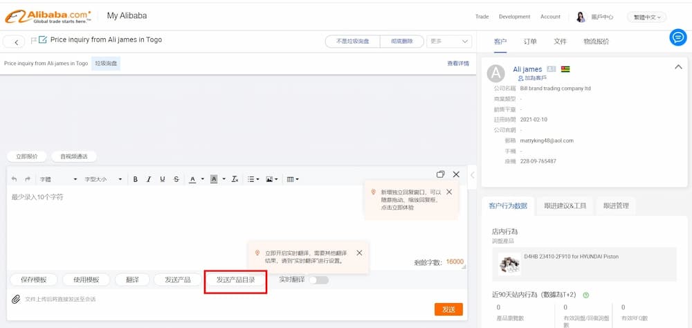 產品目錄Catalog