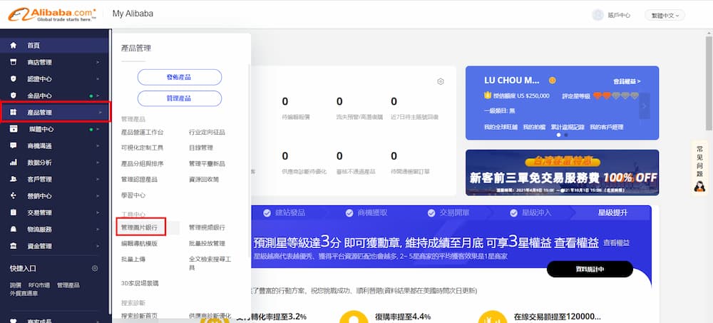 圖片銀行