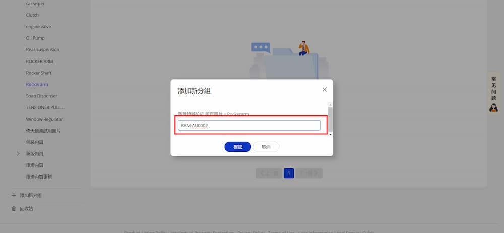 圖片銀行