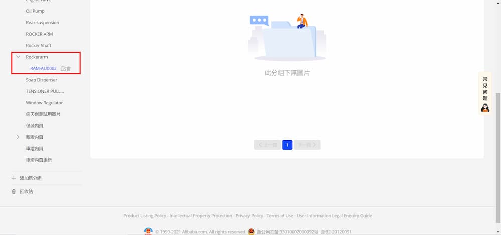 圖片銀行