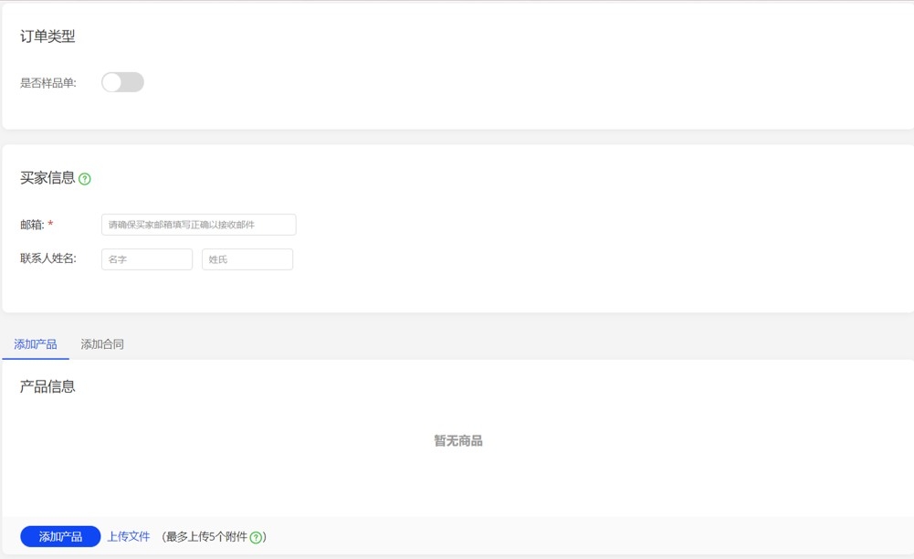 信用保障 信保 TA